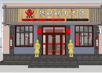 陜媽媽店鋪設(shè)計(jì)圖